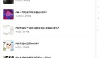 涨粉400万、上千条热搜……张雪：希望流量早点退骑车都骑不了